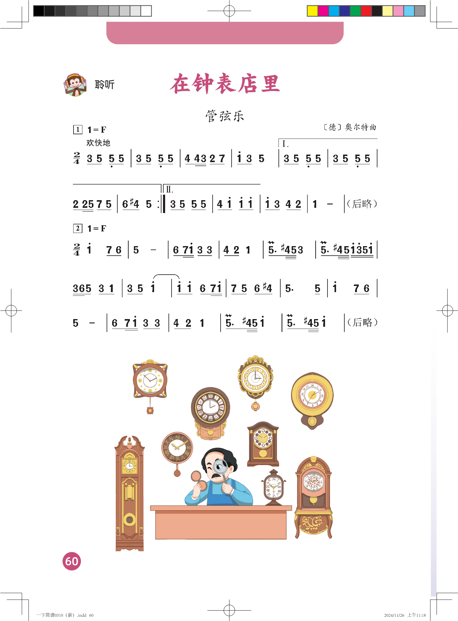 DZKB.CC