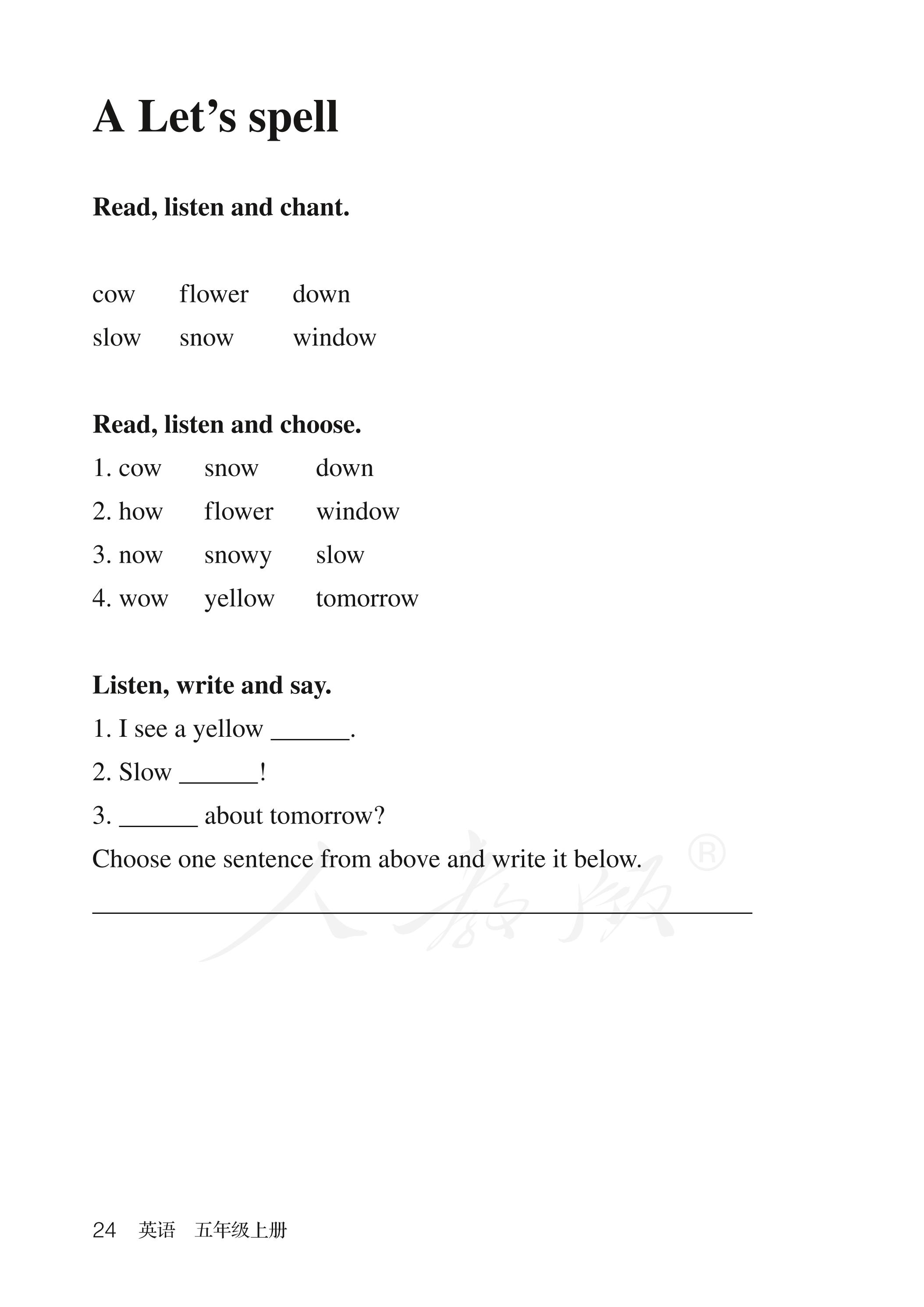 盲校义务教育实验教科书英语（三年级起点）五年级上册PDF高清文档下载