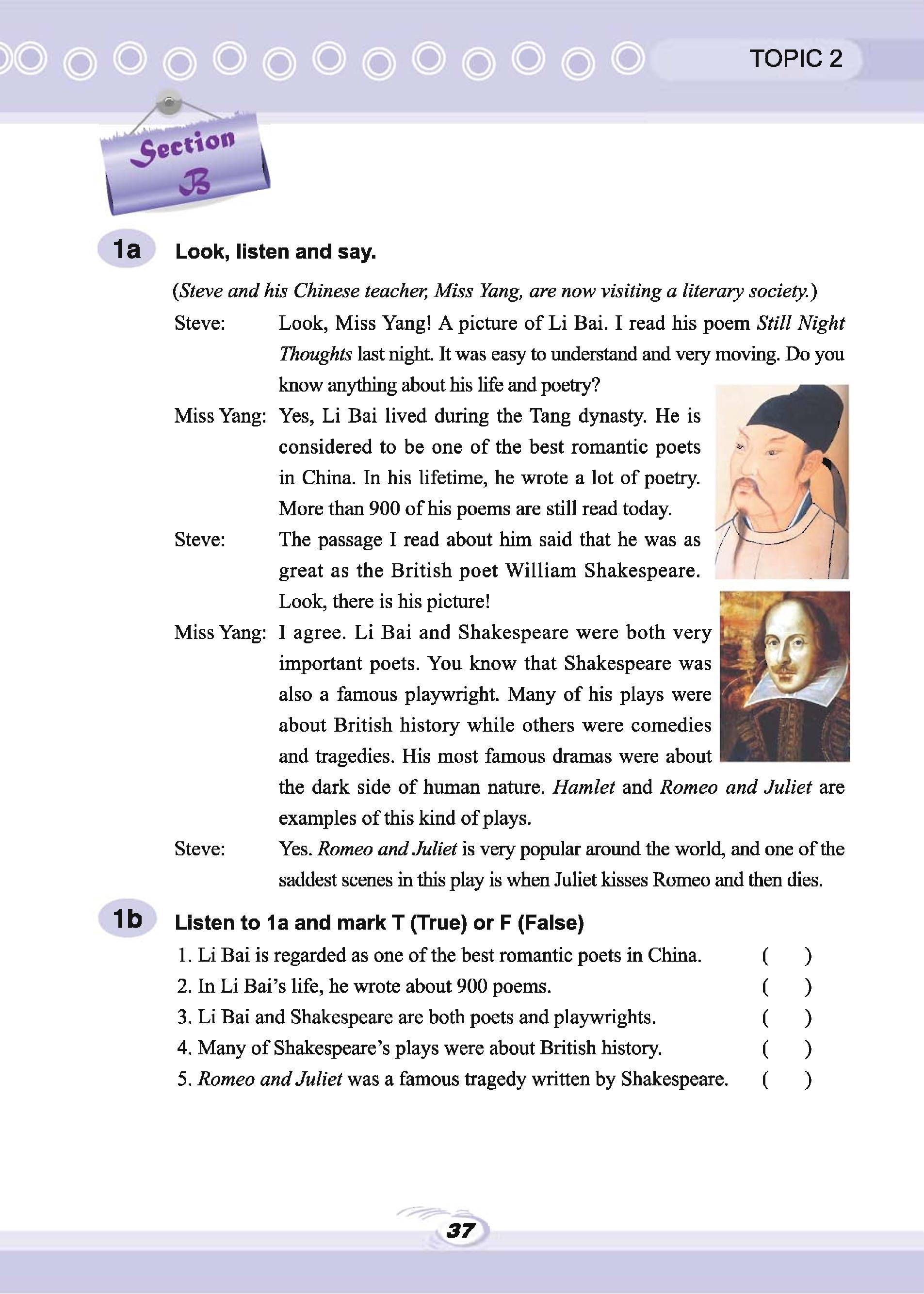 义务教育教科书·英语九年级下册（科普版）PDF高清文档下载