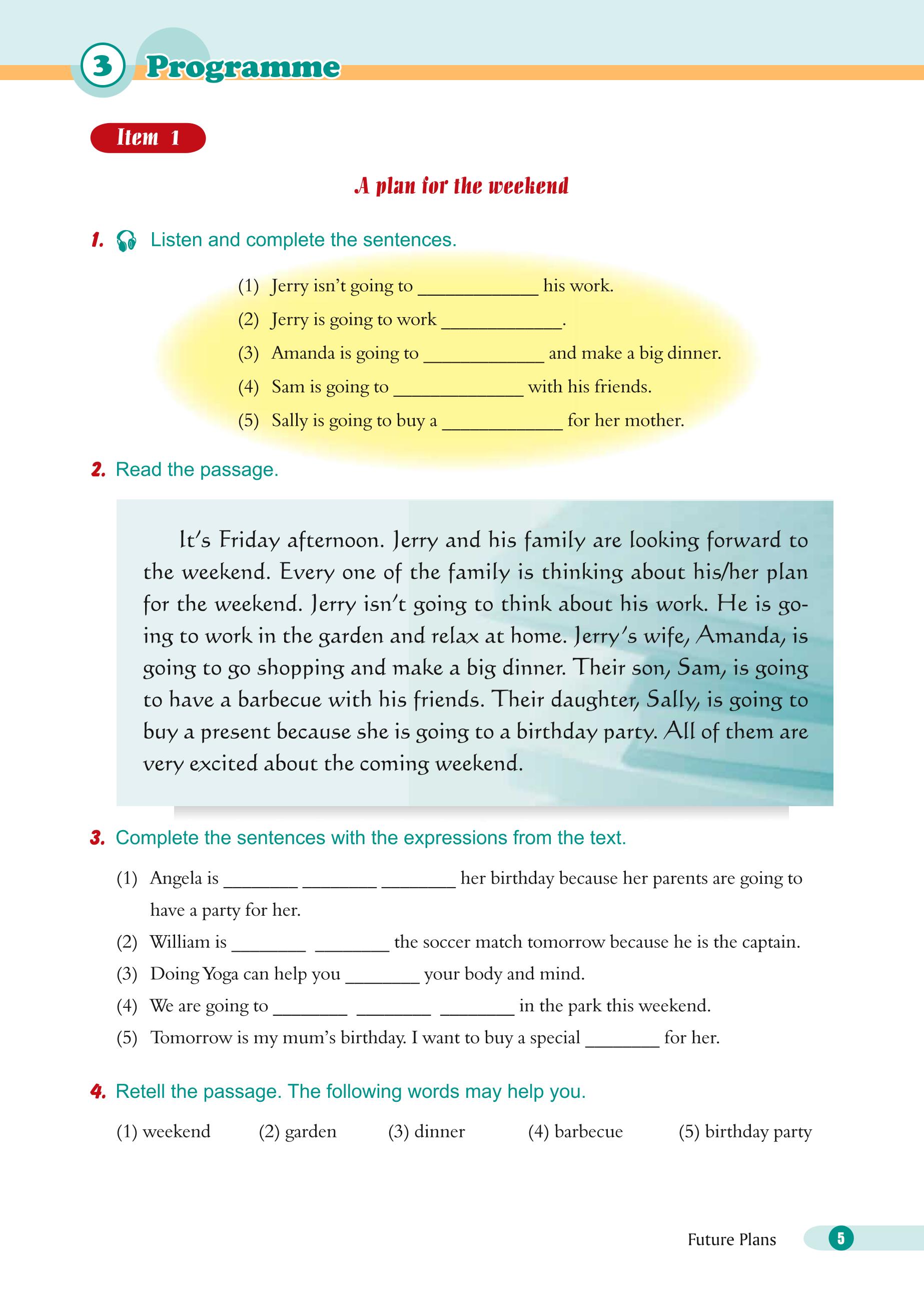 义务教育教科书·英语七年级下册（沪外教版）PDF高清文档下载