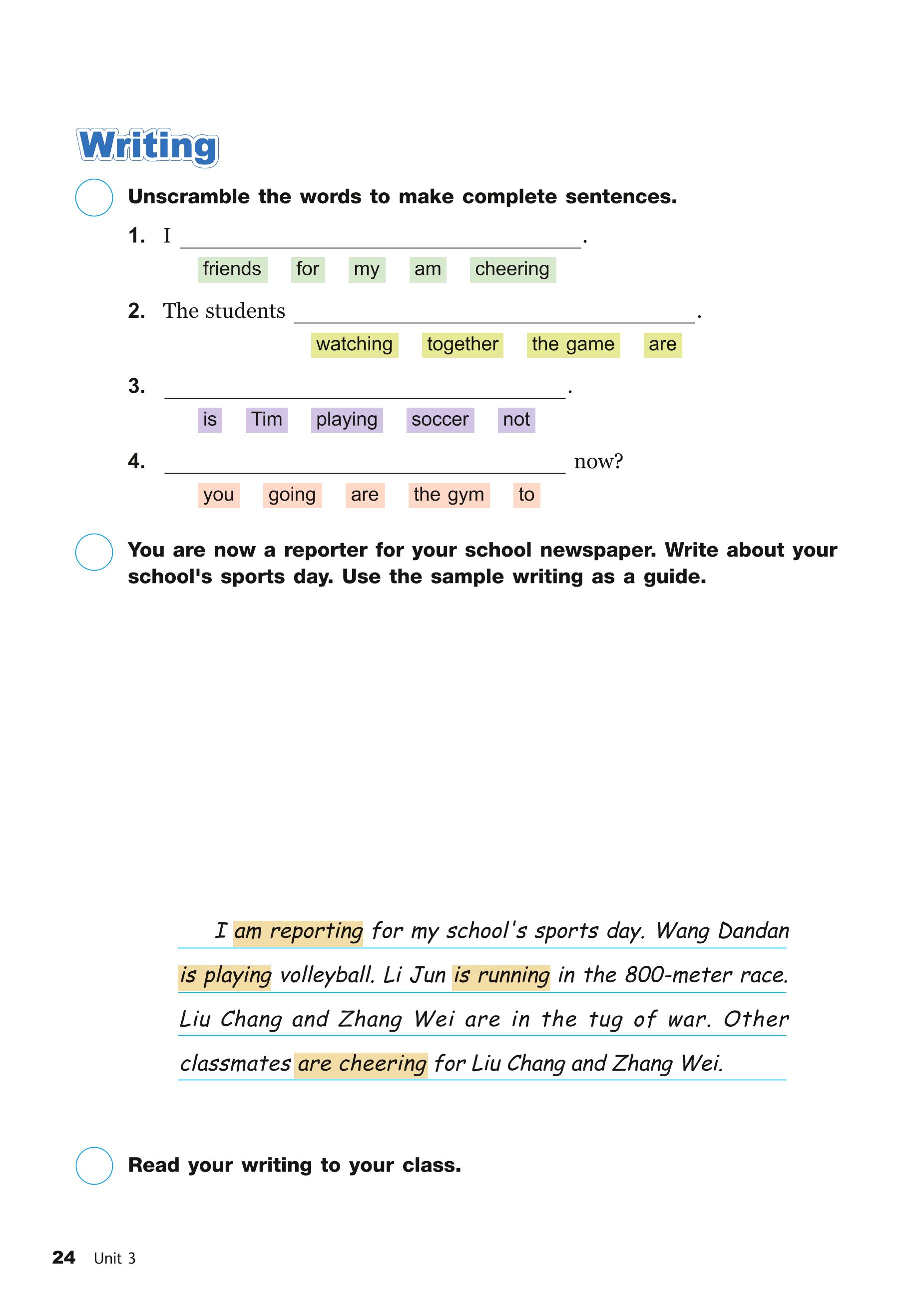 义务教育教科书（五•四学制）·英语六年级上册（教科版）PDF高清文档下载