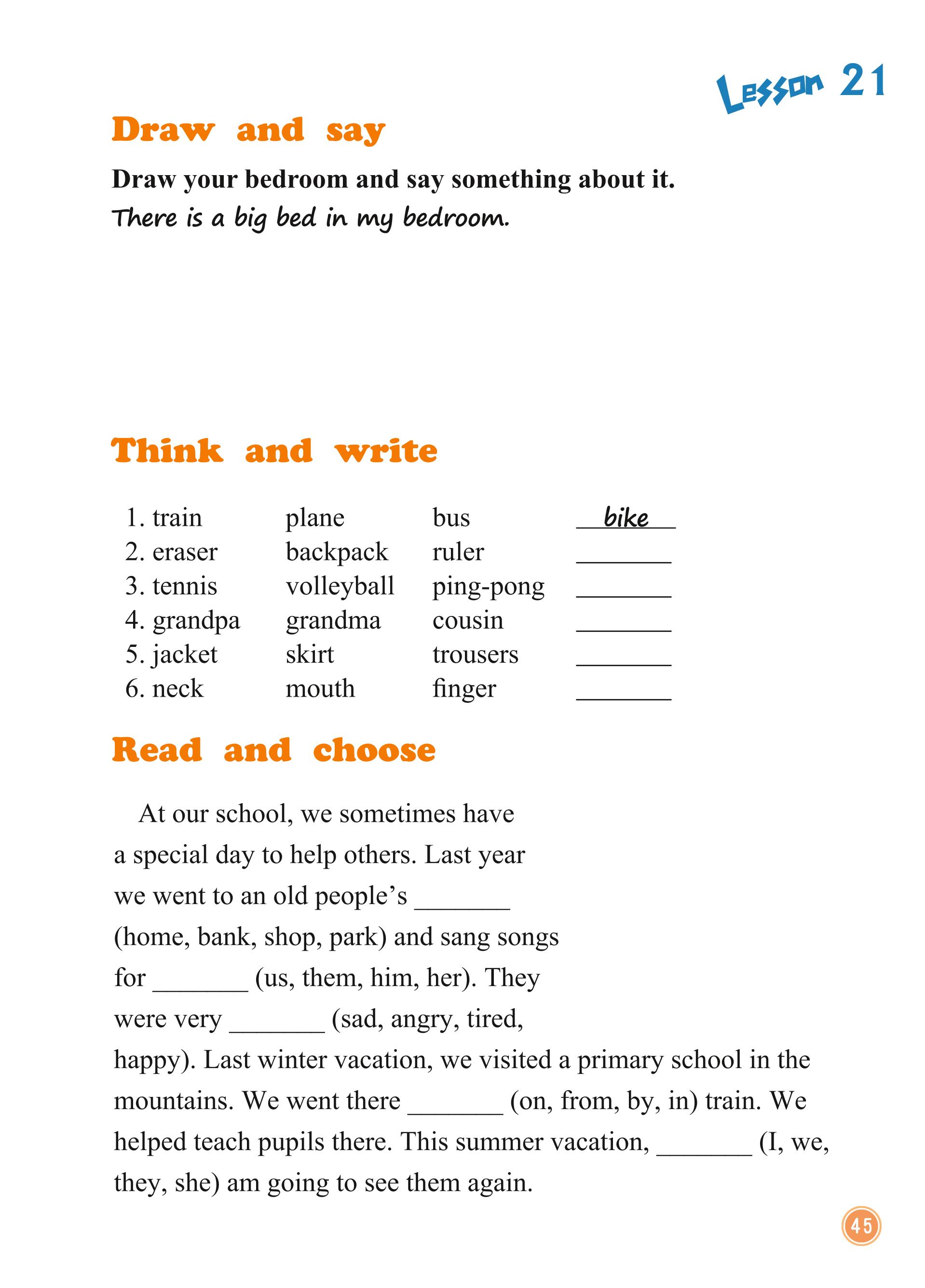 义务教育教科书·英语（一年级起点）六年级下册（北京版）PDF高清文档下载