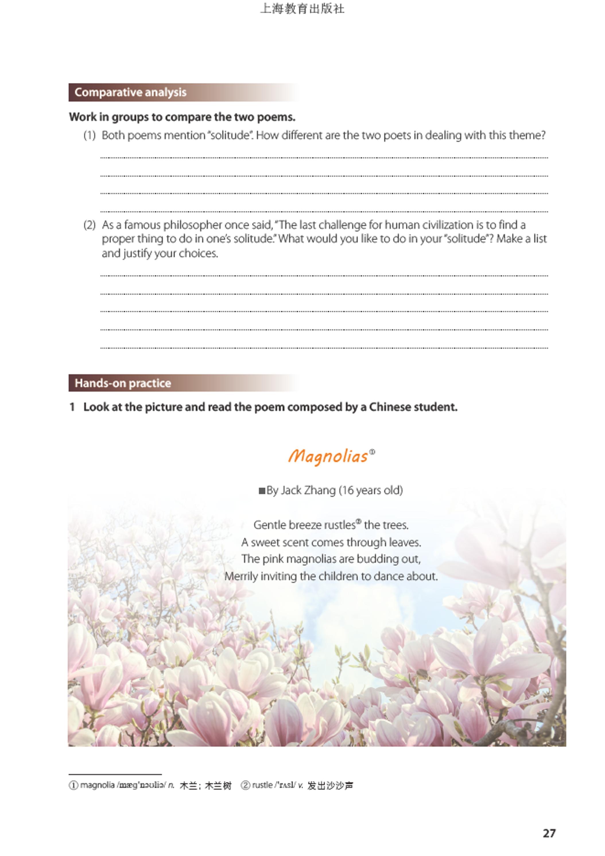 普通高中教科书·英语选择性必修 第三册（沪教版）PDF高清文档下载