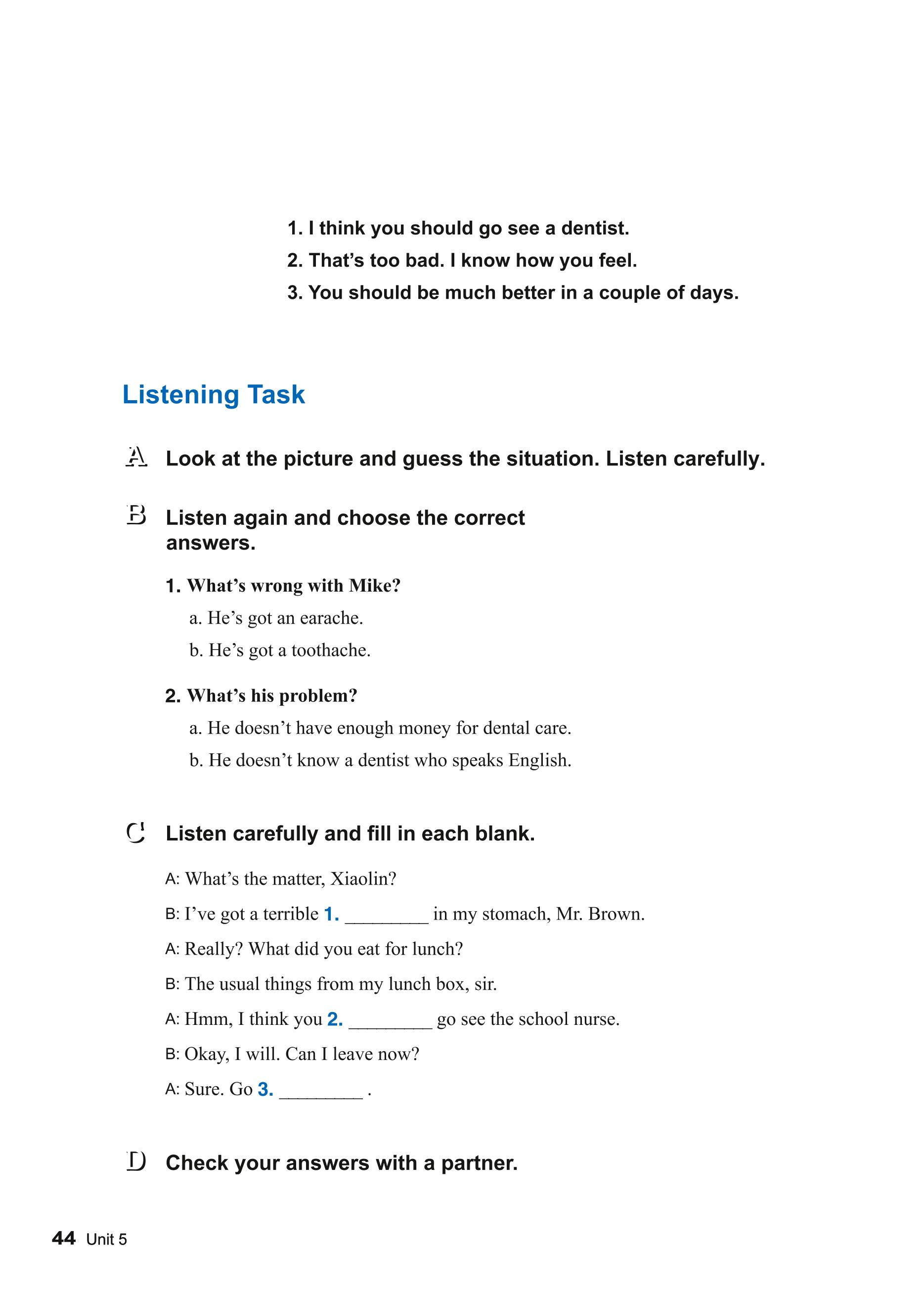 义务教育教科书（五•四学制）·英语九年级下册（教科版）PDF高清文档下载
