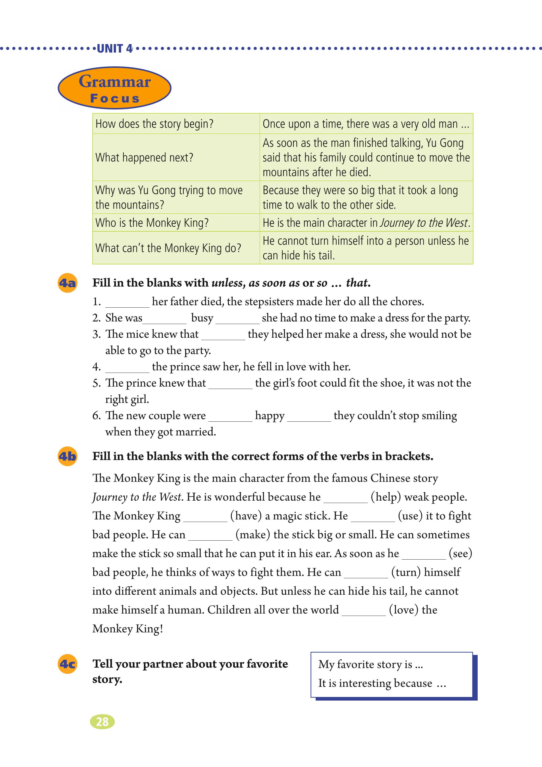 义务教育教科书（五•四学制）·英语八年级上册（鲁教版）PDF高清文档下载