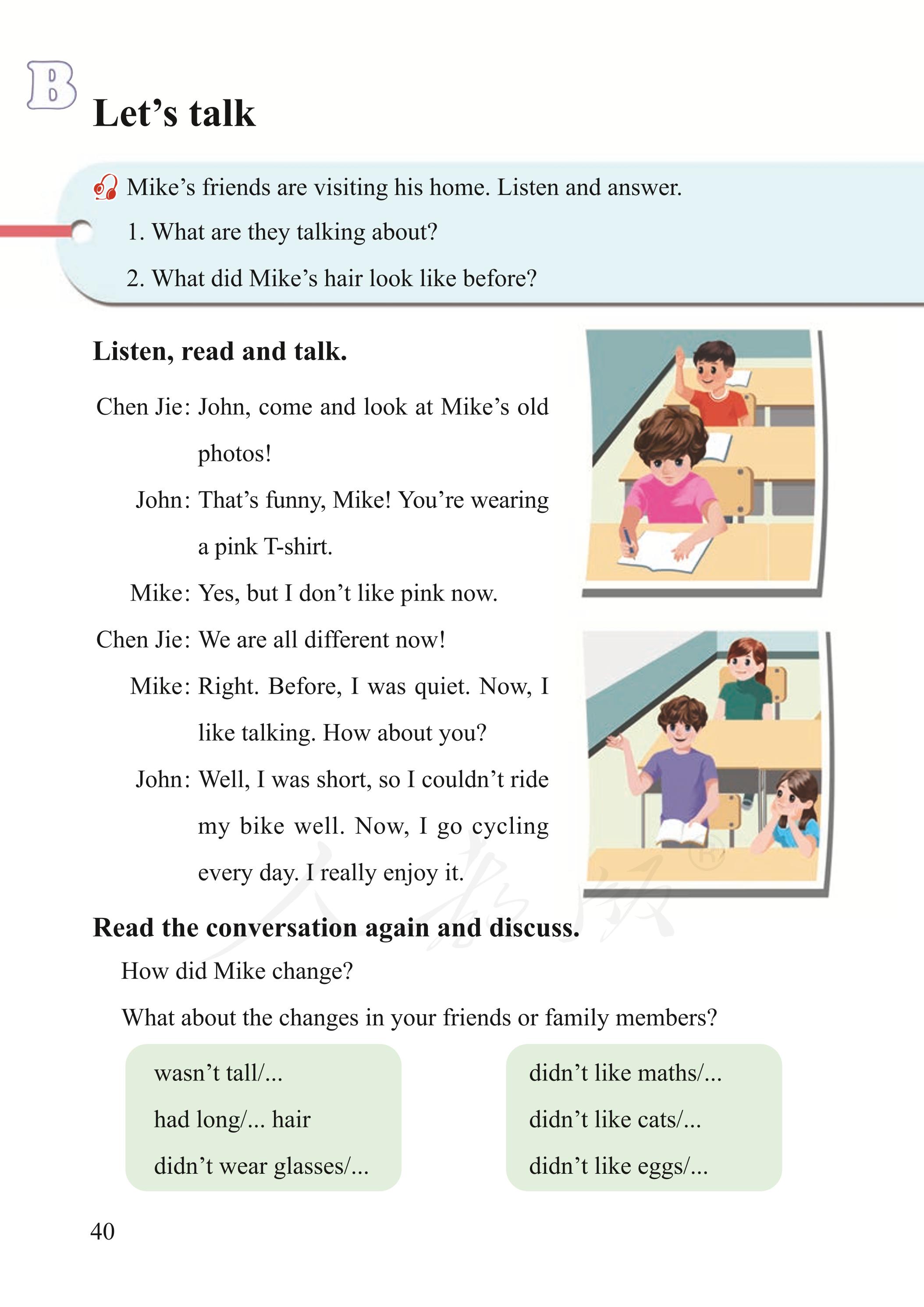 盲校义务教育实验教科书英语（三年级起点）六年级下册（供低视力学生使用）PDF高清文档下载