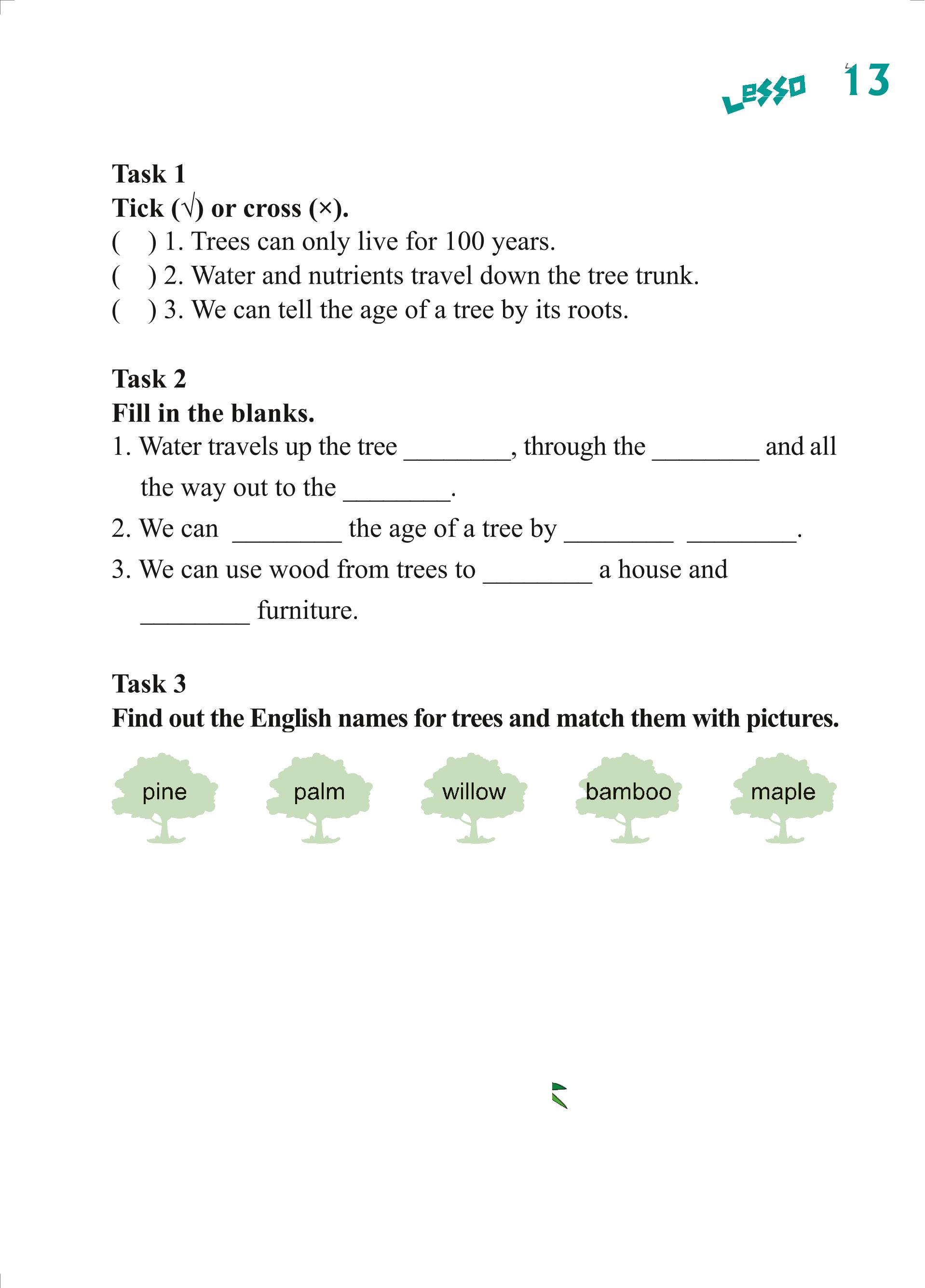 义务教育教科书·英语（一年级起点）五年级下册（北京版）PDF高清文档下载