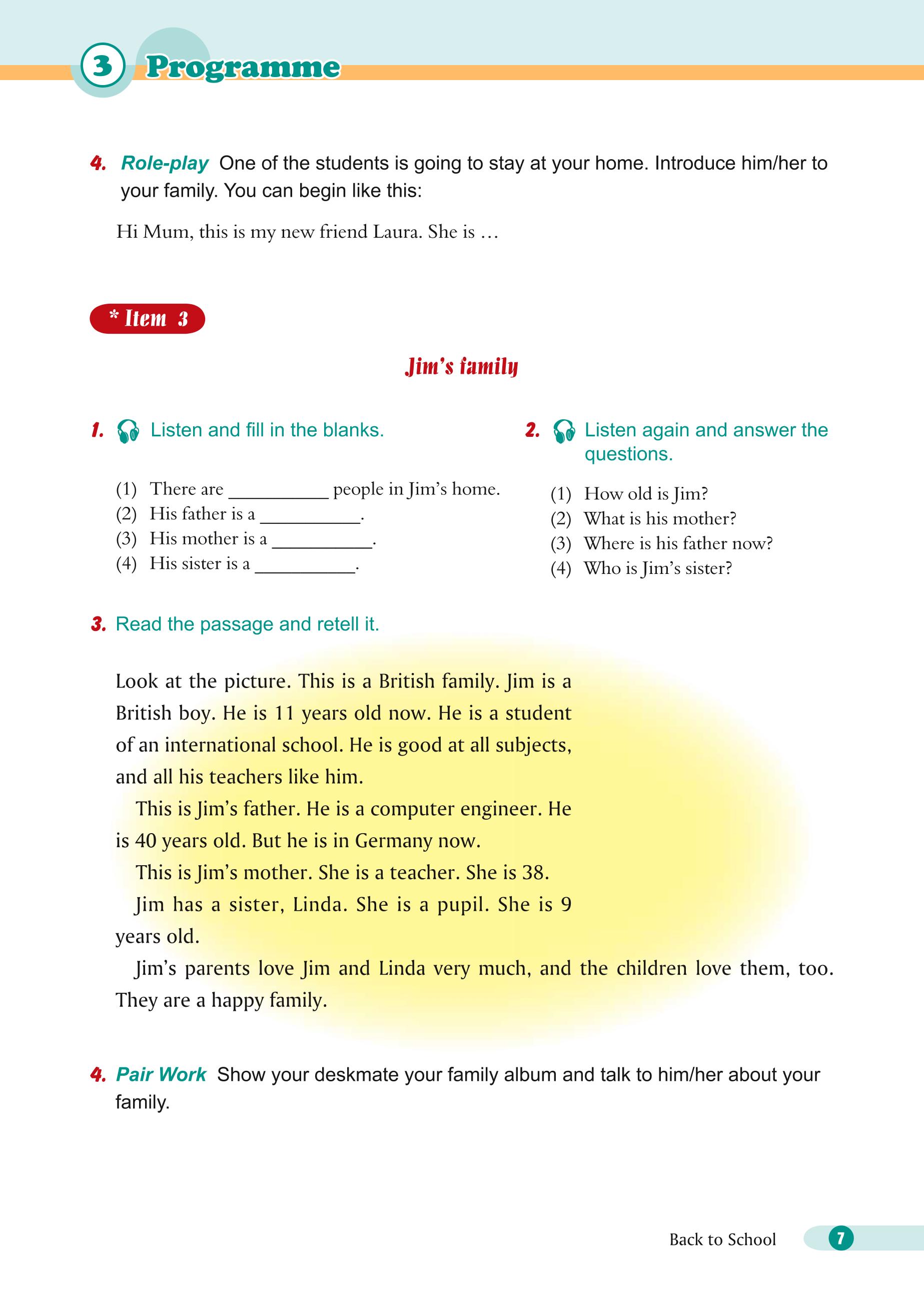 义务教育教科书·英语七年级上册（沪外教版）PDF高清文档下载