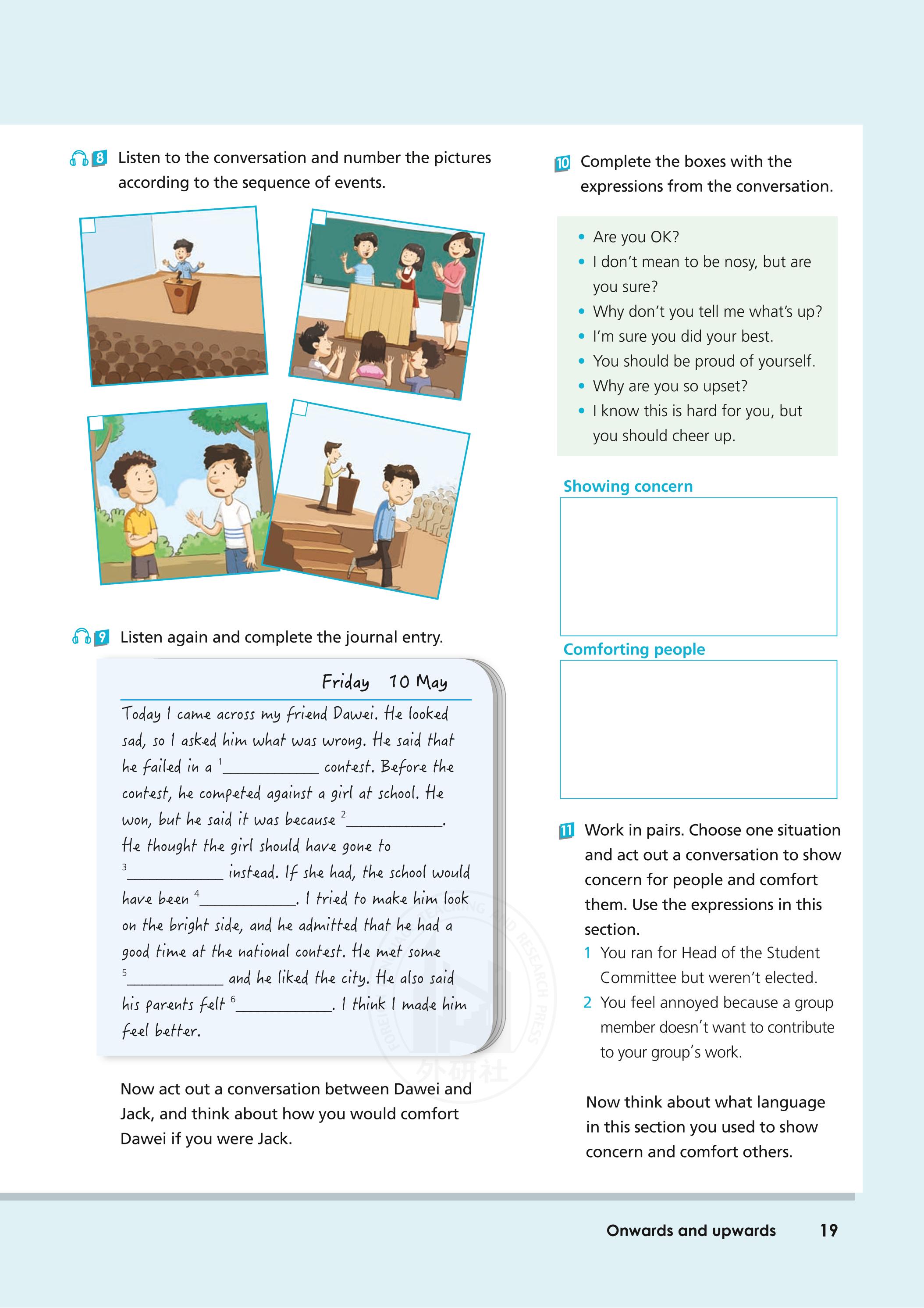 普通高中教科书·英语选择性必修 第一册（外研社版）PDF高清文档下载