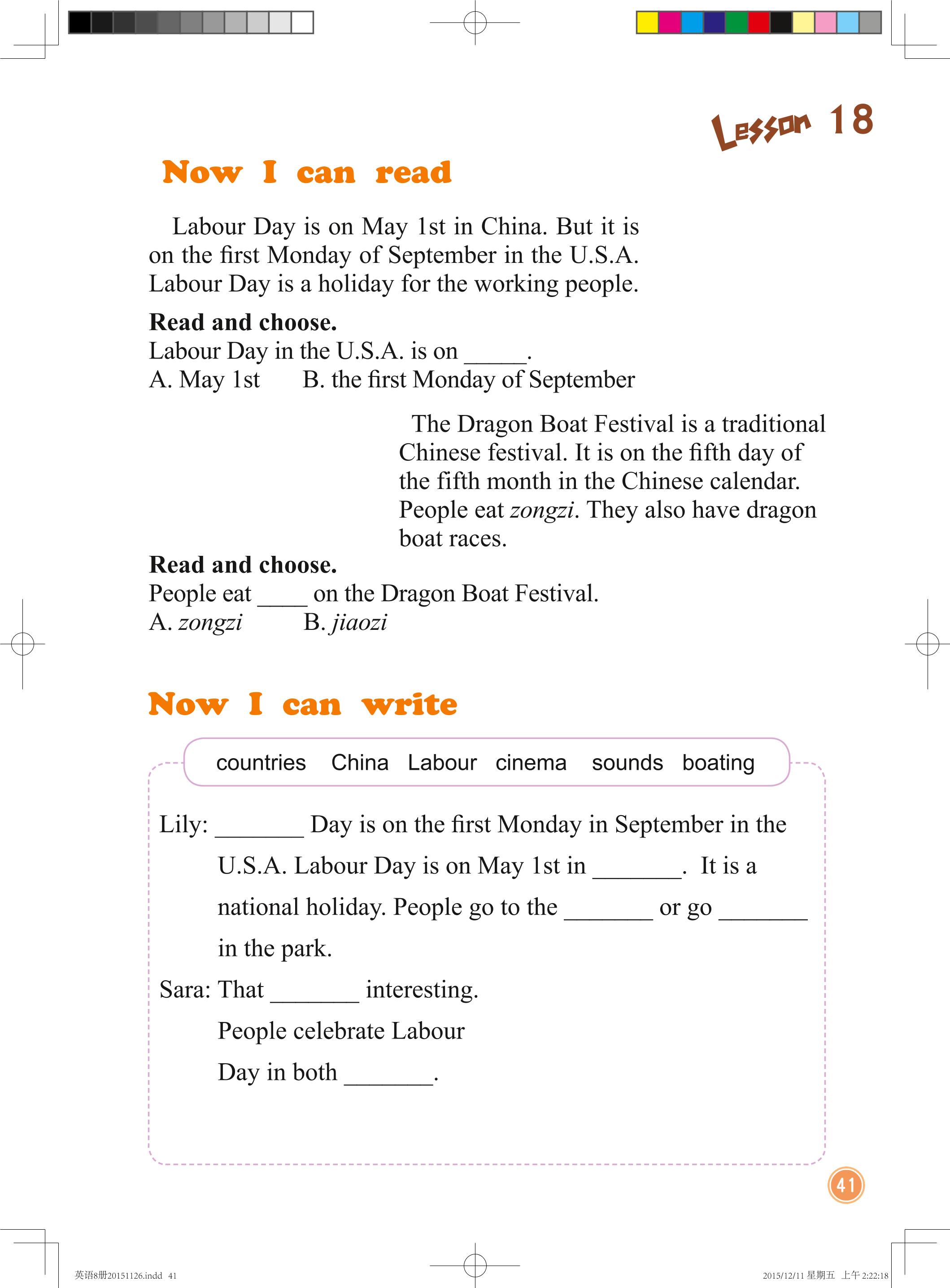 义务教育教科书·英语（一年级起点）四年级下册（北京版）PDF高清文档下载