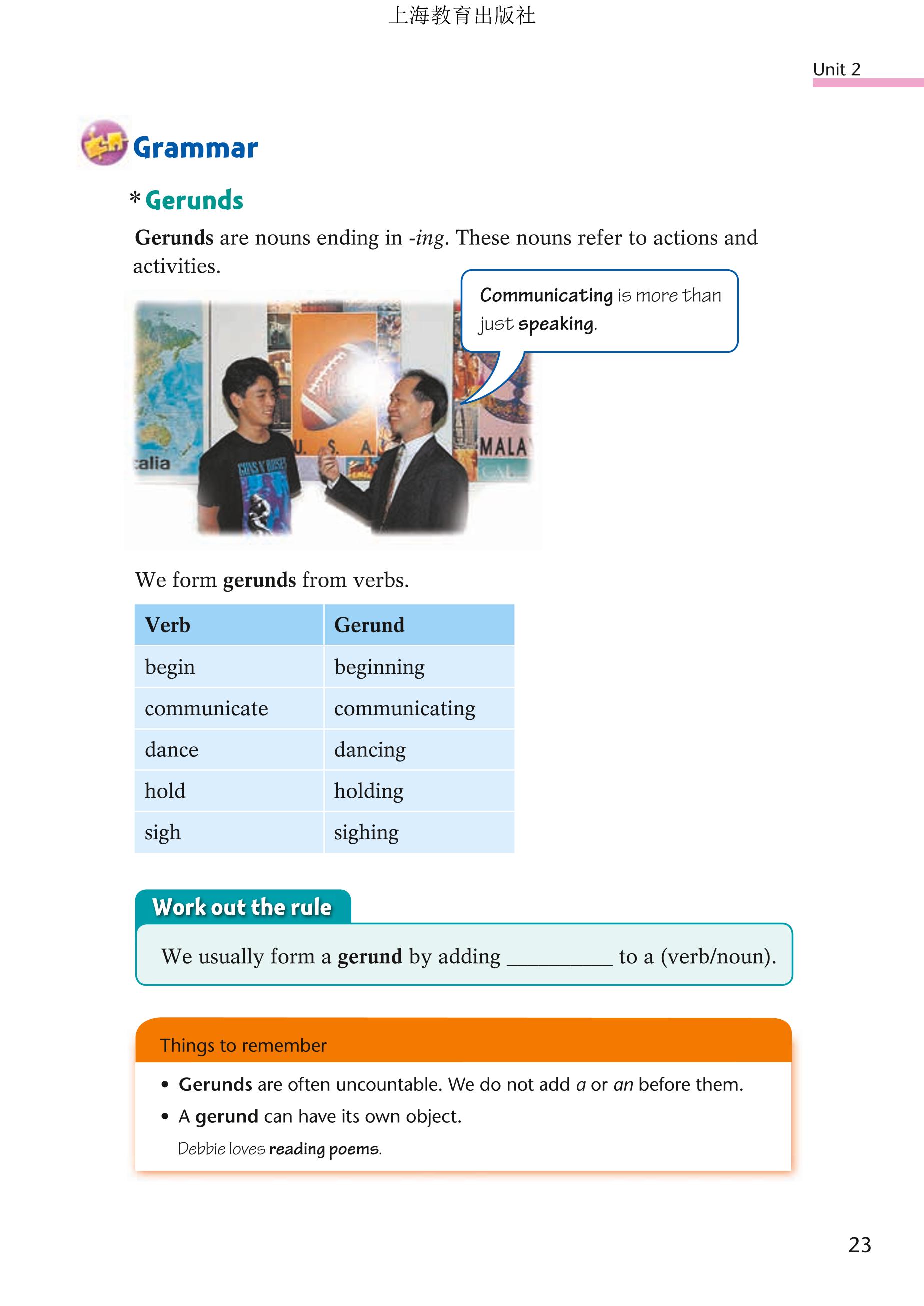 义务教育教科书·英语八年级下册（沪教版）PDF高清文档下载