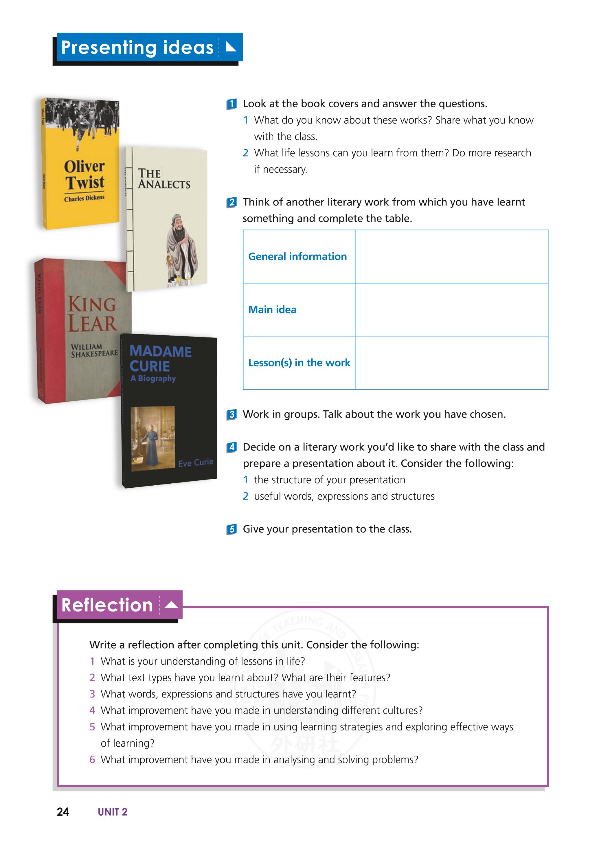 普通高中教科书·英语选择性必修 第四册（外研社版）PDF高清文档下载