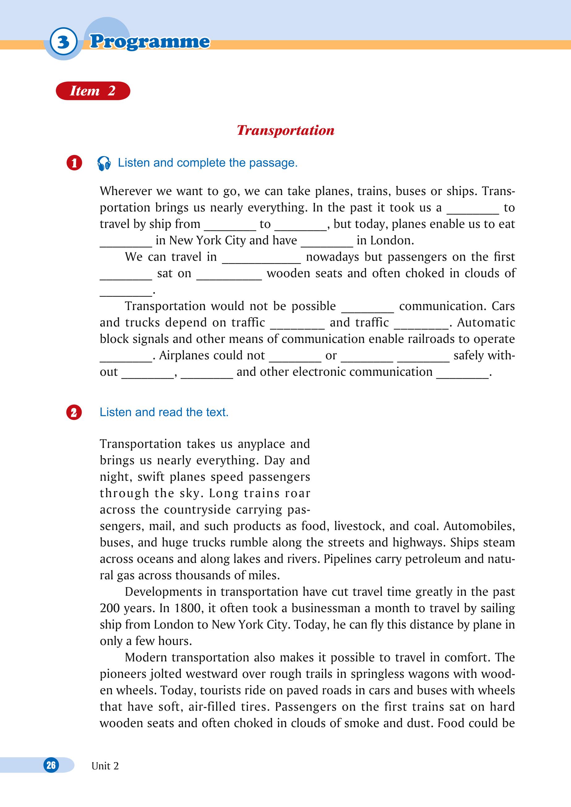 义务教育教科书·英语八年级下册（沪外教版）PDF高清文档下载